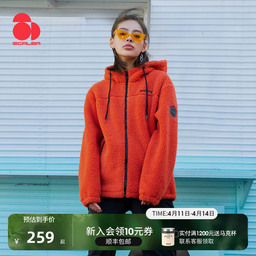 思凯乐男女加厚羊羔绒抓绒外套