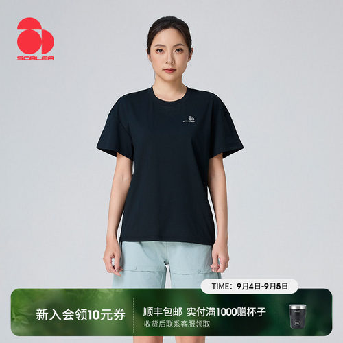思凯乐户外速干防晒T恤