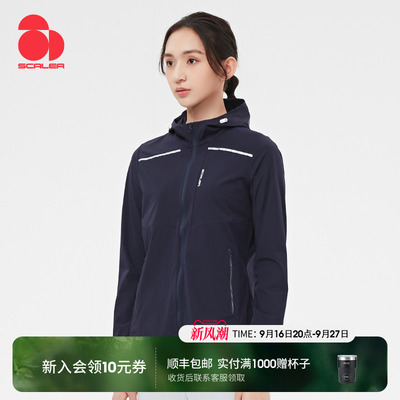 思凯乐户外皮肤衣男女UPF40+防晒