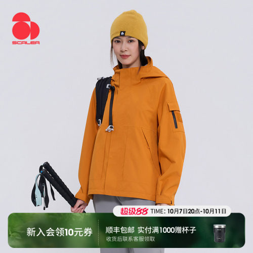 思凯乐户外冲锋衣男女秋冬