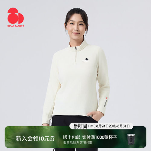 思凯乐户外抓绒衣秋冬新款