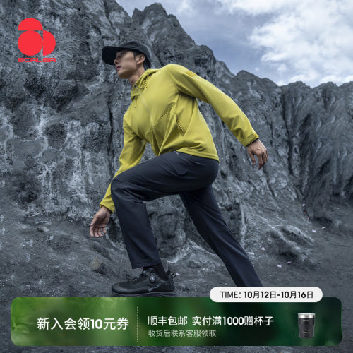 思凯乐户外防风防泼水保暖软壳裤