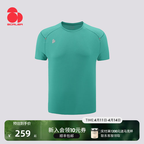 思凯乐无影速干运动透气T恤