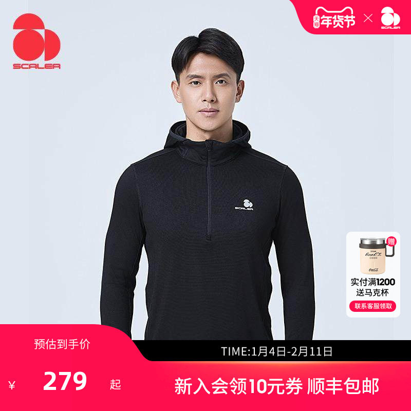 SCALER思凯乐户外抓绒衣男女套头半开纯色连帽保暖柔软舒适秋冬,户外/登山/野营/旅行用品,抓绒衣,淘宝优惠券,粉丝福利购,淘宝优惠卷