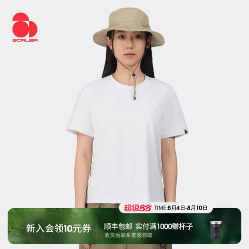 思凯乐UPF50防晒棉感速干T恤