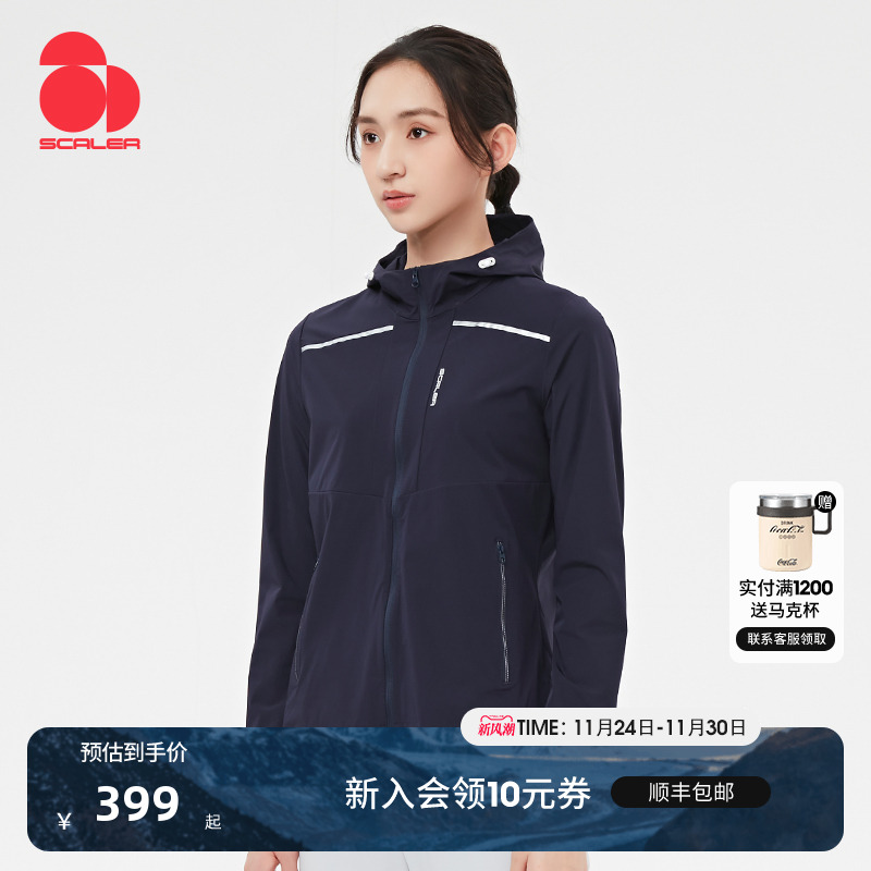 思凯乐户外皮肤衣男女UPF40+防晒