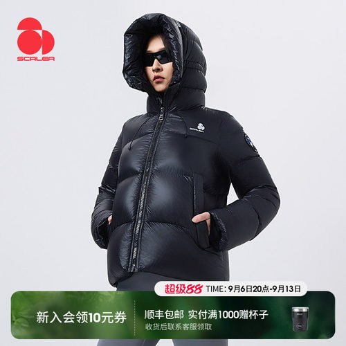 思凯乐户外1000蓬加厚鹅绒服