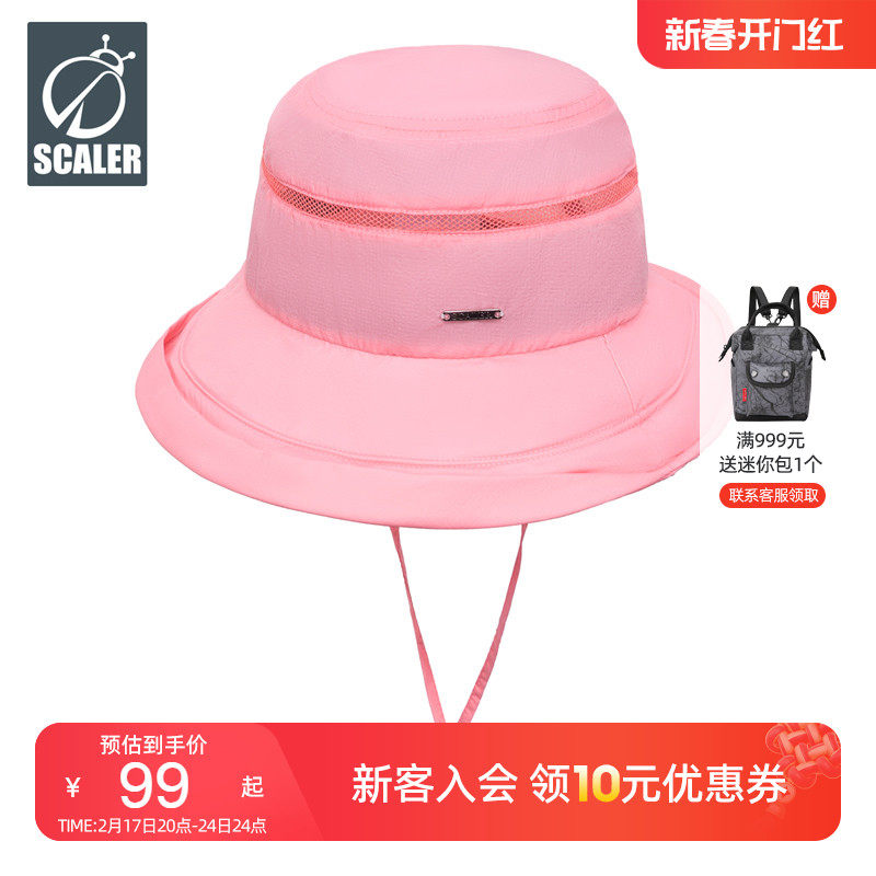 思凯乐帽子女夏大檐遮阳帽户外透气防骑车帽渔夫帽登山钓鱼太阳帽