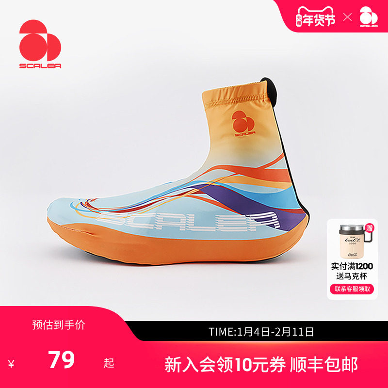 【沙盾】思凯乐户外徒步装备男女款沙漠防沙登山防滑耐磨登山鞋套,运动包/户外包/配件,雪套/套脚,淘宝优惠券,粉丝福利购,淘宝优惠卷