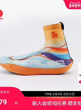 【沙盾】思凯乐户外徒步装备男女款沙漠防沙登山防滑耐磨登山鞋套