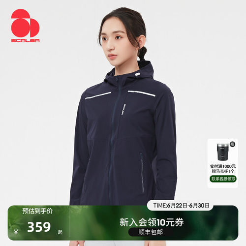 思凯乐户外皮肤衣男女UPF40+防晒