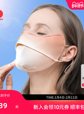 SCALER思凯乐防晒口罩夏防紫外线透气遮全脸开车脸罩冰丝遮阳面罩