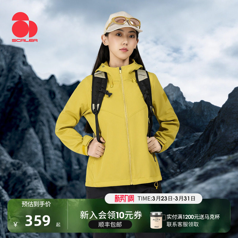 【破域】思凯乐户外软壳衣女男新款早春加绒防风冲锋衣内胆外套