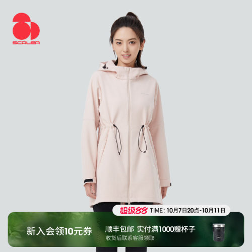 思凯乐女长款加绒防风软壳衣