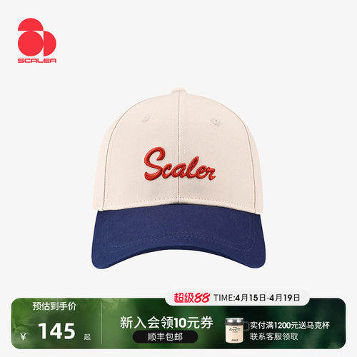 思凯乐户外棒球帽男女同款