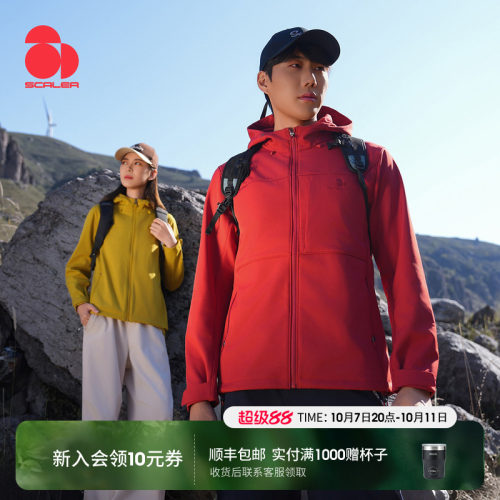 思凯乐破域320G加厚抓绒软壳衣