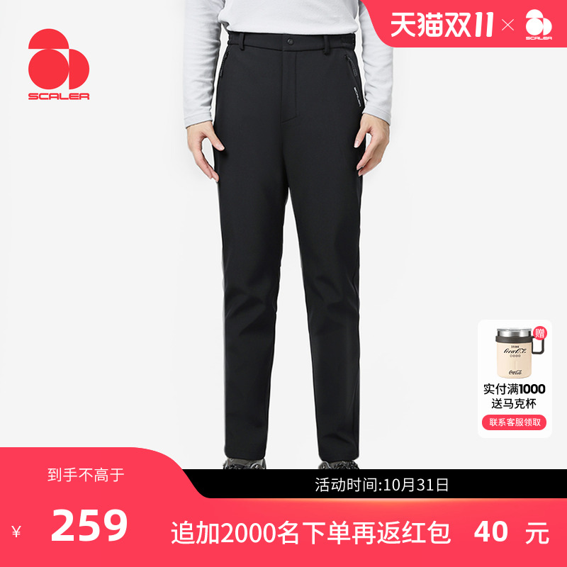 思凯乐户外秋冬防水加厚软壳裤