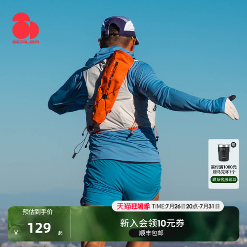 思凯乐户外登山杖袋收纳袋