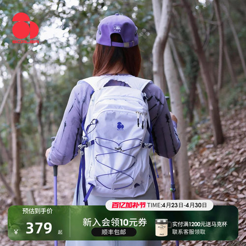 思凯乐户外多功能轻量化登山包