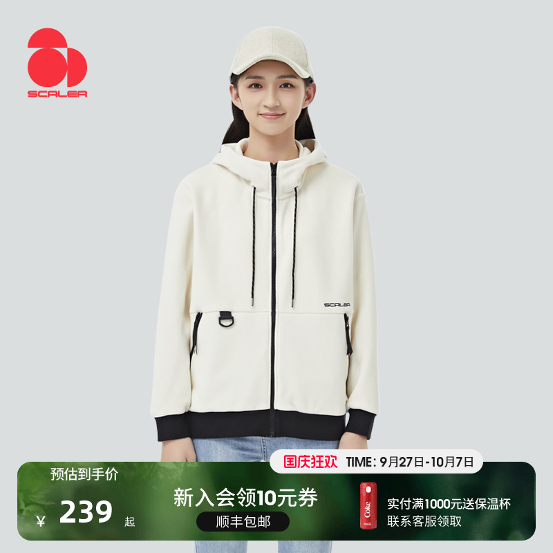 思凯乐男女抗静电羊羔绒外套
