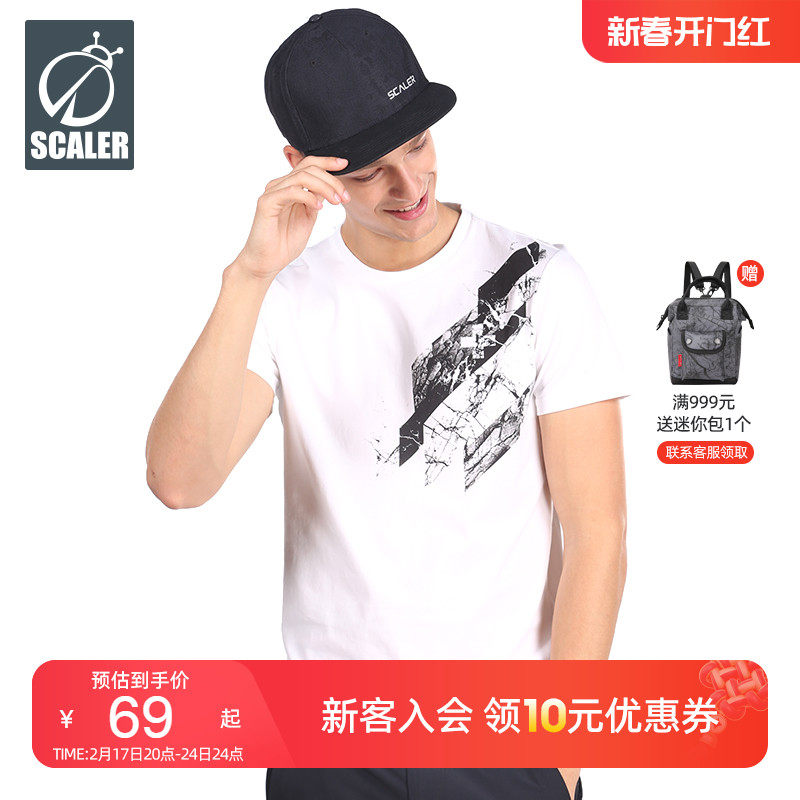 思凯乐鸭舌帽男女夏季宽帽檐遮阳帽太阳帽子显脸小百搭运动棒球帽