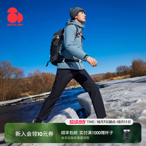 思凯乐户外防风加绒保暖软壳裤