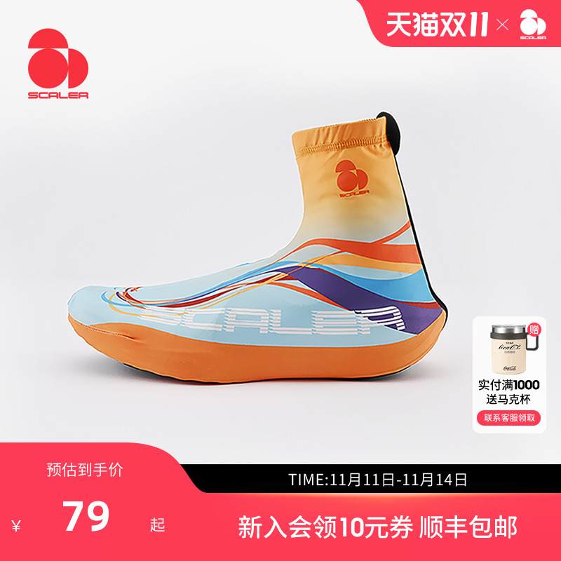 高筒严密防沙徒步耐磨防滑鞋套