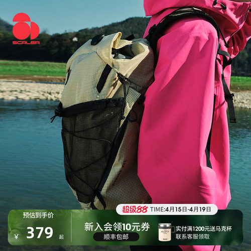思凯乐凌云20L徒步双肩背包