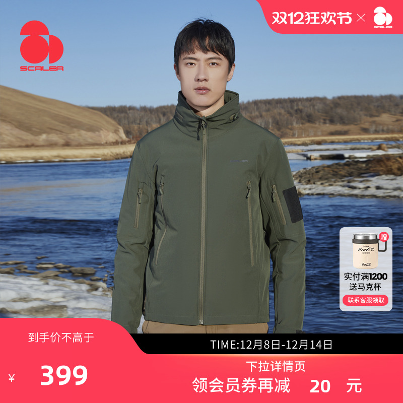 思凯乐男加绒防风软壳衣