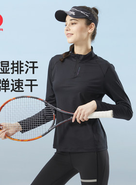 SCALER思凯乐户外长袖T恤男女运动速干衣跑步吸汗快干弹力健身服