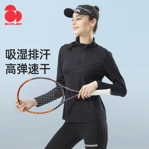 SCALER思凯乐户外长袖T恤男女运动速干衣跑步吸汗快干弹力健身服