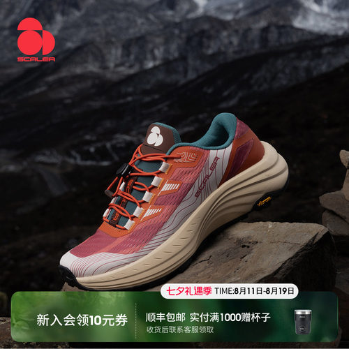 湿地防滑大底   强包裹防前冲鞋带系统