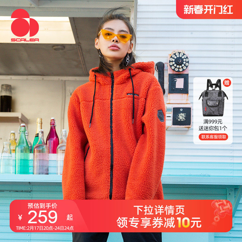 思凯乐羊羔抓绒衣外套女男超好看加厚宽松保暖摇粒绒连帽卫衣户外