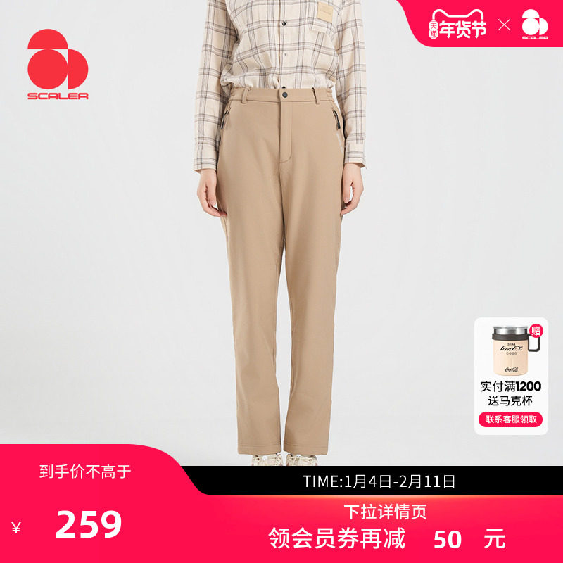 思凯乐抓绒软壳裤男加绒加厚保暖长裤子女防泼水防风耐磨户外徒步