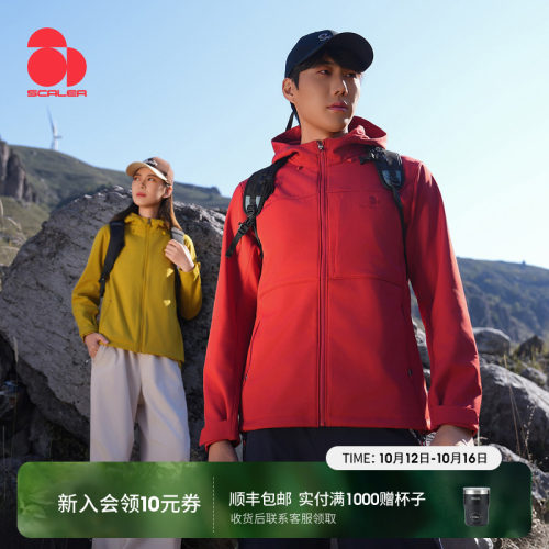 思凯乐破域320G加厚抓绒软壳衣