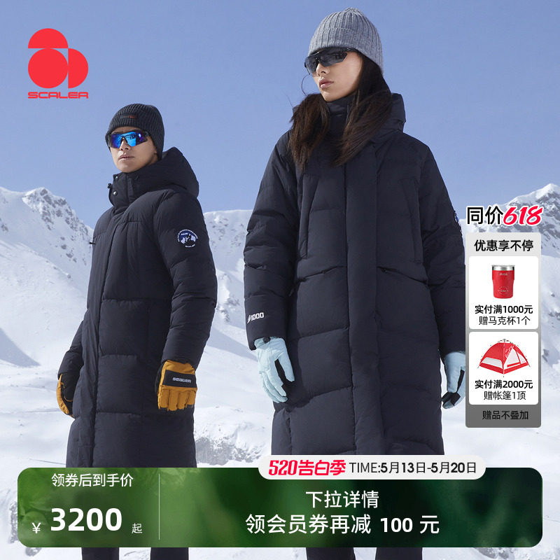 【1000蓬MAX鹅绒】思凯乐长款羽绒服男女超厚极寒高充绒量防寒