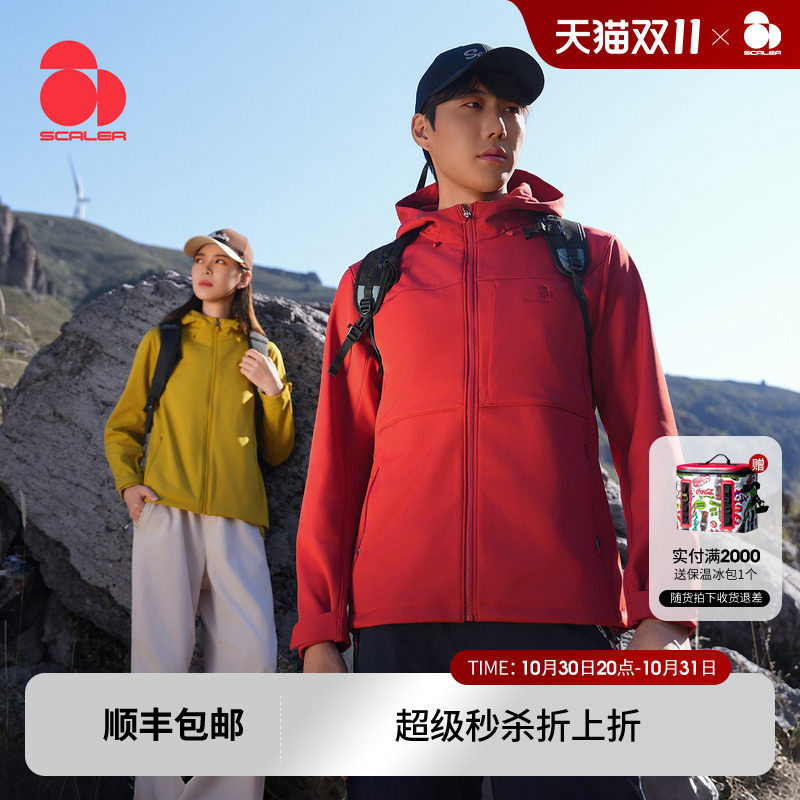 【破域Warm】思凯乐户外软壳衣男女秋新款冲锋衣内胆加绒外套夹克