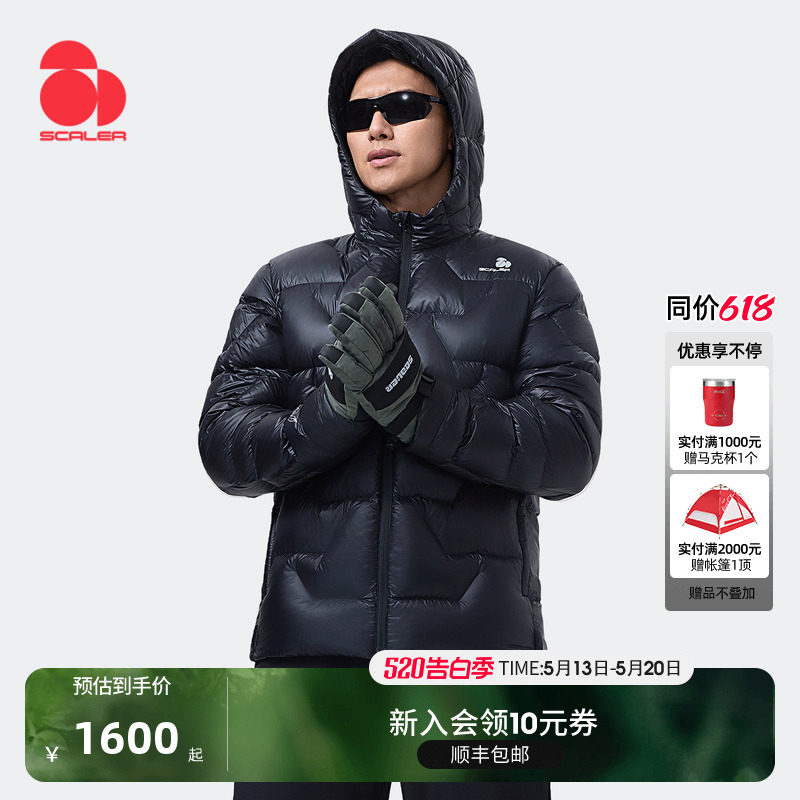 [1000蓬轻暖]思凯乐鹅绒羽绒服男女轻薄短款冲锋衣内胆好看不臃