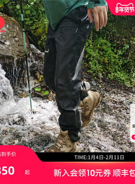 【铠】SCALER思凯乐户外硬壳冲锋裤男女25款春秋防水3L轻量徒步裤