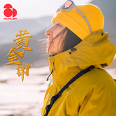 防水登山服 SCALER思凯乐户外硬壳冲锋衣外套男女25新款 黄金甲