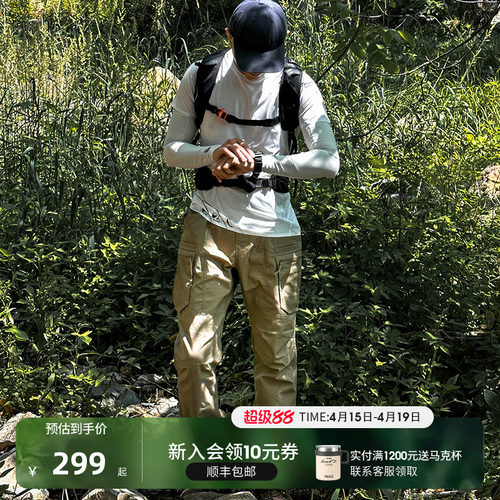 思凯乐户外耐磨迷彩直筒登山裤