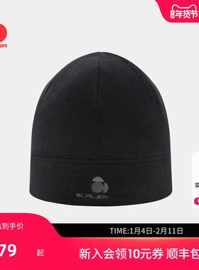 SCALER思凯乐户外抓绒帽25新款男Polartec帽子女轻量锁温防寒徒步