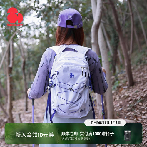 思凯乐户外多功能轻量化登山包