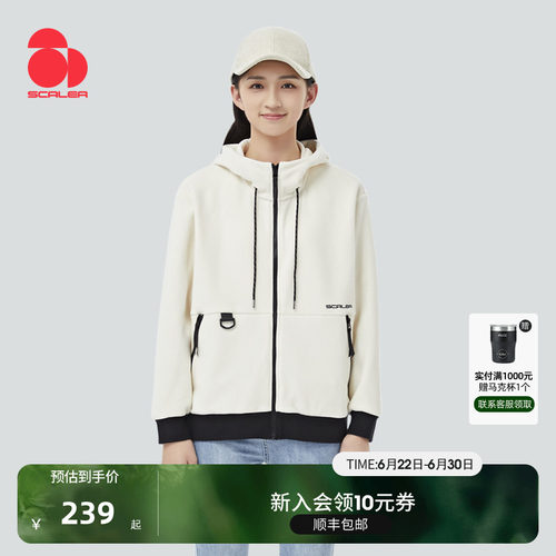 思凯乐男女抗静电羊羔绒外套