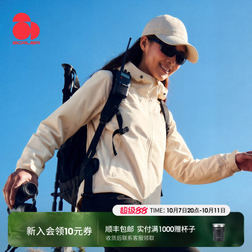 思凯乐户外防风耐磨防泼水软壳衣