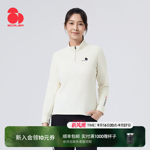 思凯乐户外抓绒衣秋冬新款