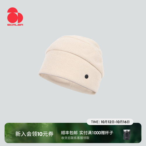 思凯乐户外摇粒绒帽子
