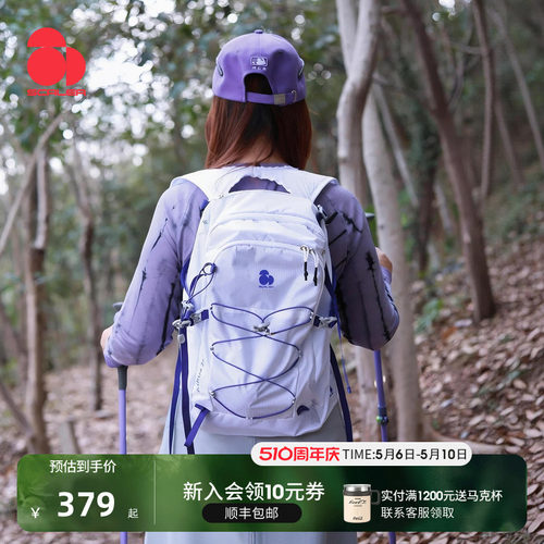 思凯乐户外多功能轻量化登山包