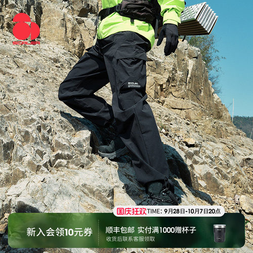 思凯乐户外工装速干裤