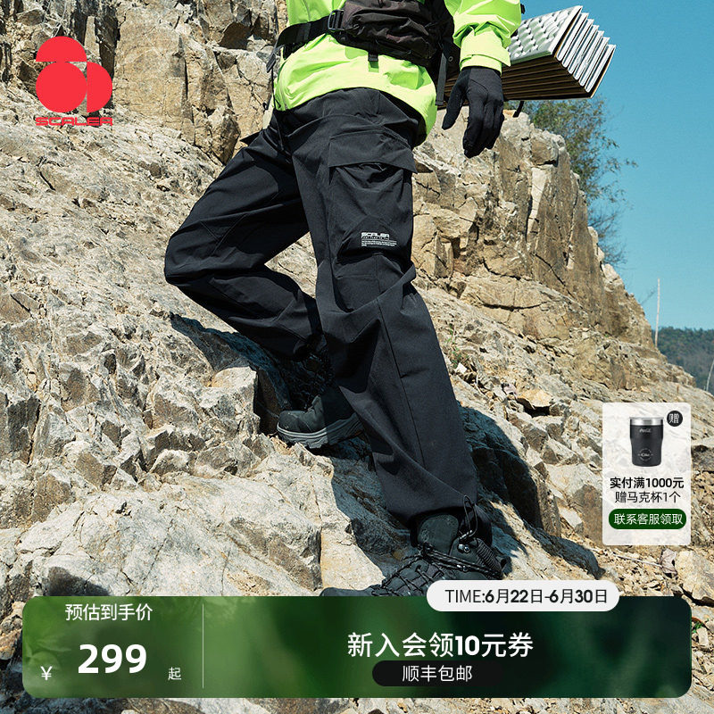 SCALER思凯乐户外速干26款男女防风透气休闲登山徒步工装伞兵长裤 - 实物图